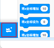 扩展按钮